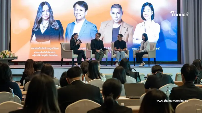 สมาคมประกันวินาศภัยไทย เปิดเวทีสื่อสาร Insurance Forum 2026