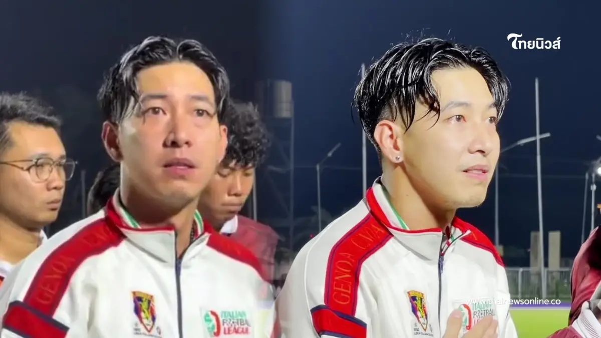 "โตโน่" สวมบทประธานปลุกใจเข้มจัด โซเชียลแซวสนั่นจนเป็นมีม "โตโน่" สวมบทประธานปลุกใจเข้มจัด โซเชียลแซวสนั่นจนเป็นมีม