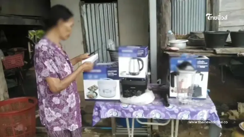 เตือนภัย! สองผัวเมียหลอกยาย 74 จับสลากยัดของ สูญ 6,000 บาท