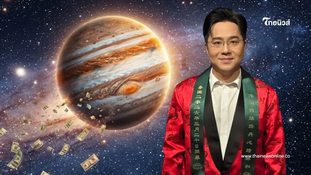 ดาวพฤหัสย้าย 2 ราศีดวงดีขึ้น เงินคล่องตัว ถึงเวลาที่รอคอยแล้ว