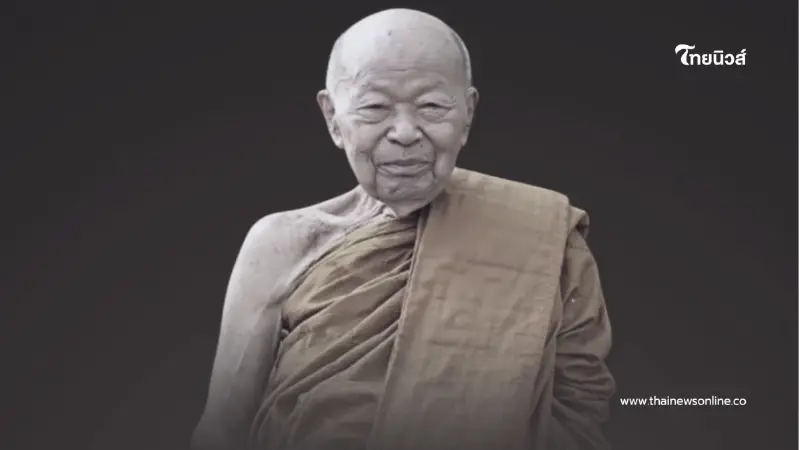 เผยอายุ พระครูสิริเจติยาทร ผู้ช่วยเจ้าอาวาสวัดพระมหาธาตุวรมหาวิหาร มรณภาพ