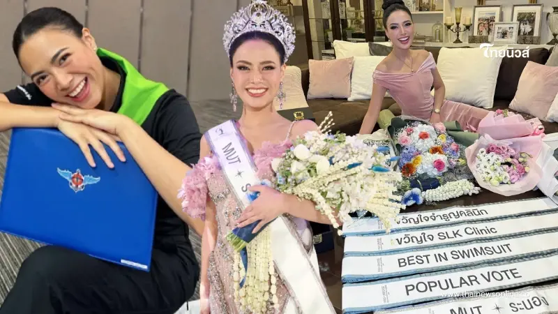 เปิดประวัติ "แบมบี้ เดอะสตาร์" ลูกสาวอดีตนางสาวไทย สู่สาวสายสปอร์ตสุดแกร่ง เปิดประวัติ "แบมบี้ เดอะสตาร์" ลูกสาวอดีตนางสาวไทย สู่สาวสายสปอร์ตสุดแกร่ง