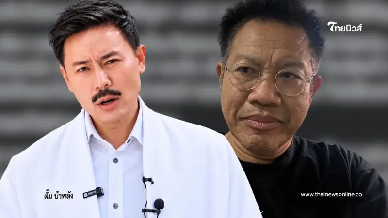 รู้แล้ว เหตุผลแท้จริง ที่ "ทนายตั้ม" ขอเว้นระยะห่างกับ "ทนายเดชา" รู้แล้ว เหตุผลแท้จริง ที่ "ทนายตั้ม" ขอเว้นระยะห่างกับ "ทนายเดชา"