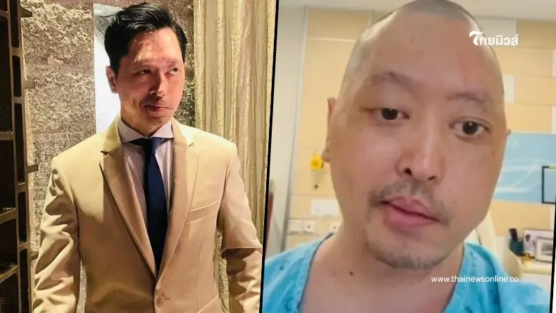 "ท่านอ่อง" โพสต์คลิปล่าสุด เตรียมตัวผ่าตัดสมองครั้งใหญ่