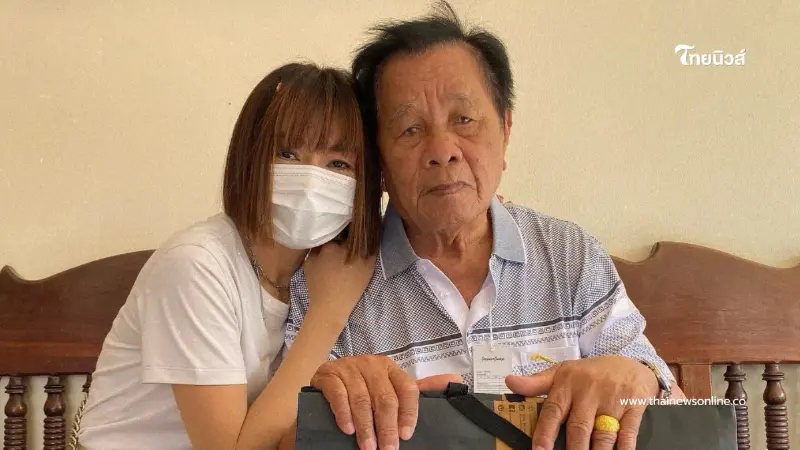 "จินตหรา" แจ้งข่าวเศร้าสูญเสียคุณพ่อ โพสต์กราบลาครั้งสุดท้าย