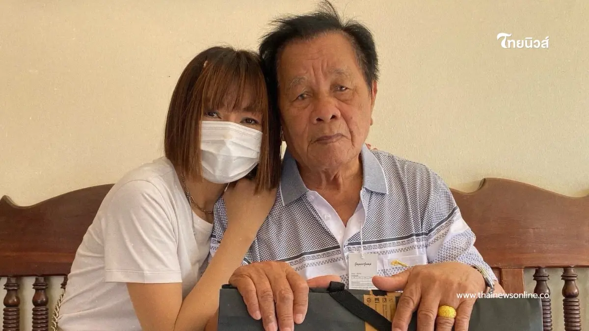"จินตหรา" แจ้งข่าวเศร้าสูญเสียคุณพ่อ โพสต์กราบลาครั้งสุดท้าย "จินตหรา" แจ้งข่าวเศร้าสูญเสียคุณพ่อ โพสต์กราบลาครั้งสุดท้าย