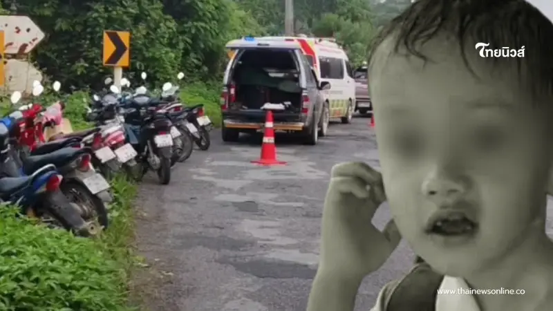 พบแล้วร่าง "น้องฟาติน" วัย 7 ขวบ หลังหายตัวปริศนา ค้นหานาน 2 วัน พบแล้วร่าง "น้องฟาติน" วัย 7 ขวบ หลังหายตัวปริศนา ค้นหานาน 2 วัน