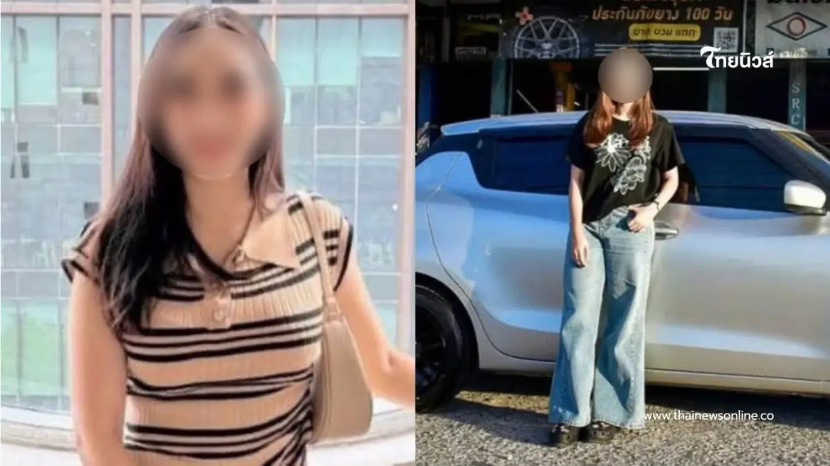ตำรวจเปิดอีกมุม สาววัย 28 หายปริศนาพร้อมรถ ส่อแววเรื่องใหญ่