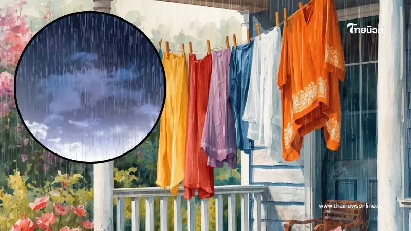 หมดเวลาซักผ้า "ที' ลมฟ้าอากาศ" เปิดเอง วันนี้ฝนถล่มยับที่ไหนบ้าง