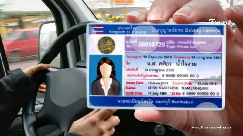 กรมการขนส่งทางบก เคลียร์ชัด หลังลือสะพัดยกเลิก ใบขับขี่ตลอดชีพ กรมการขนส่งทางบก เคลียร์ชัด หลังลือสะพัดยกเลิก ใบขับขี่ตลอดชีพ
