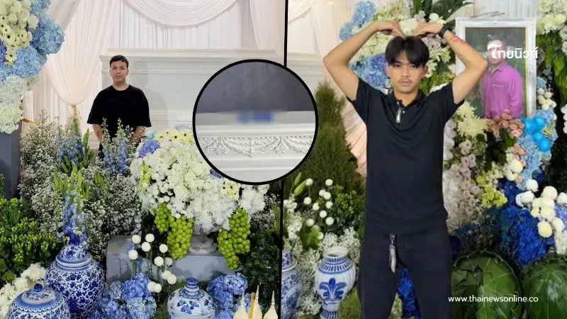 ผู้จัดการแพรรี่ เปิดภาพเลขโลง"คุณพ่อกำพล" ก่อนบอกอายุ