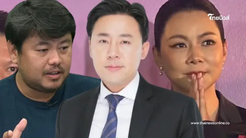 หลังดูโหนกระแส "ทนายตั้ม" ขอพูดเรื่อง "ช่างเอ๋" ไม่มีอ้อมค้อมเลย หลังดูโหนกระแส "ทนายตั้ม" ขอพูดเรื่อง "ช่างเอ๋" ไม่มีอ้อมค้อมเลย