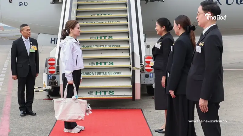 เปิดเลขเครื่องบินพระที่นั่ง "สมเด็จพระราชินี" เสด็จในญี่ปุ่น