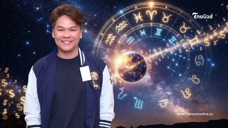 "หมอบอย" เคลียร์ชัด 5 ราศี ดาวเกตุย้าย พ้นเคราะห์ เงินพุ่ง โชคเข้า "หมอบอย" เคลียร์ชัด 5 ราศี ดาวเกตุย้าย พ้นเคราะห์ เงินพุ่ง โชคเข้า