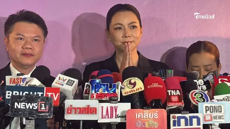 เจอตัวแล้ว คนโพสต์บัญชี "บุ๋ม ปนัดดา" พลาด จนกลายเป็นประเด็นใหญ่ เจอตัวแล้ว คนโพสต์บัญชี "บุ๋ม ปนัดดา" พลาด จนกลายเป็นประเด็นใหญ่