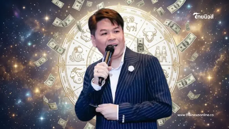 5 ราศีเท่านั้น! ดวงหลุดพ้นวิบากกรรม งานปีง การเงินคล่องตัว 5 ราศีเท่านั้น! ดวงหลุดพ้นวิบากกรรม งานปีง การเงินคล่องตัว