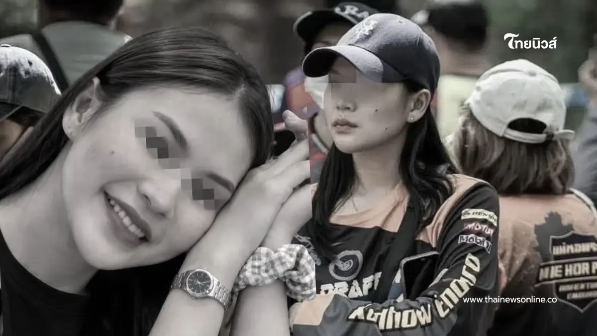 เจอแล้ว "น้องมายด์" สาวอนามัยเชียงใหม่ ครอบครัวหัวใจสลาย เจอแล้ว "น้องมายด์" สาวอนามัยเชียงใหม่ ครอบครัวหัวใจสลาย