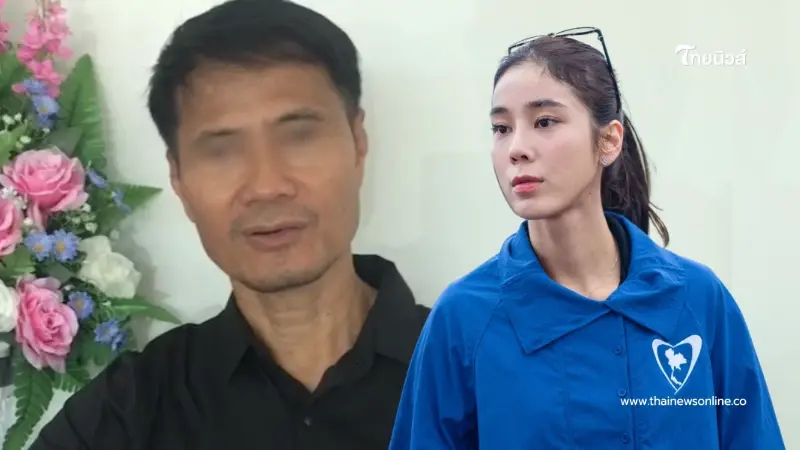 พ่อ สส.ไอเดียร์ ตอบแล้ว ลูกเขยทำอาชีพอะไร หลังเจอปมร้อน