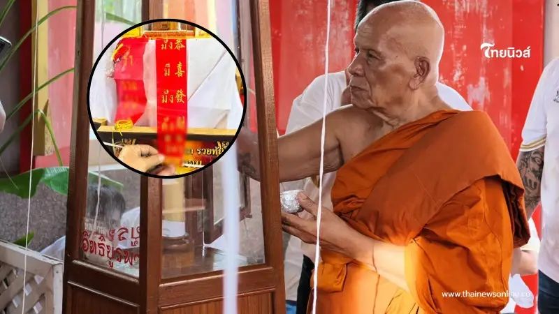 ชาวบ้านฮือฮา เลขหางประทัดพิธีพุทธาภิเษก พระปิดตารุ่นห้ามจน ชาวบ้านฮือฮา เลขหางประทัดพิธีพุทธาภิเษก พระปิดตารุ่นห้ามจน
