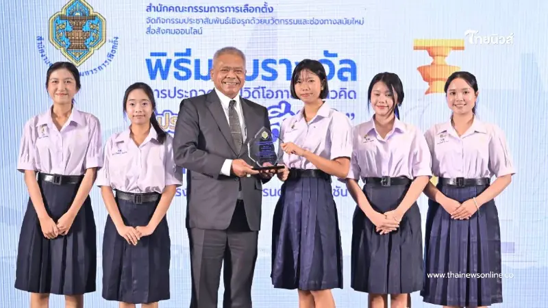 กกต. จัดพิธีมอบรางวัลการประกวดคลิปวิดีโอ ภายใต้แนวคิด ประชาธิปไตยสีขาว กกต. จัดพิธีมอบรางวัลการประกวดคลิปวิดีโอ ภายใต้แนวคิด ประชาธิปไตยสีขาว