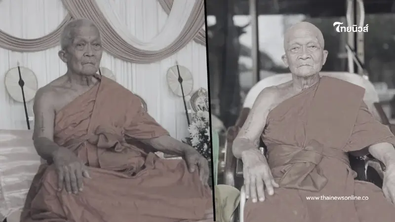 เผยอายุ "หลวงพ่อชุ่ม ปสุโต" เจ้าอาวาสวัดควนหนองบัว มรณภาพสงบ เผยอายุ "หลวงพ่อชุ่ม ปสุโต" เจ้าอาวาสวัดควนหนองบัว มรณภาพสงบ