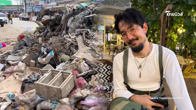 บ้านตัวเองโดนน้ำท่วมเละ แต่ยังเดินหน้ายื่นมือช่วยผู้ประสบภัย