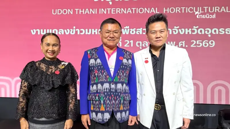 "ทรู" หนุนมหกรรมพืชสวนโลกอุดรธานี 2569 เชื่อมโอกาสท่องเที่ยวและเศรษฐกิจอีสาน "ทรู" หนุนมหกรรมพืชสวนโลกอุดรธานี 2569 เชื่อมโอกาสท่องเที่ยวและเศรษฐกิจอีสาน