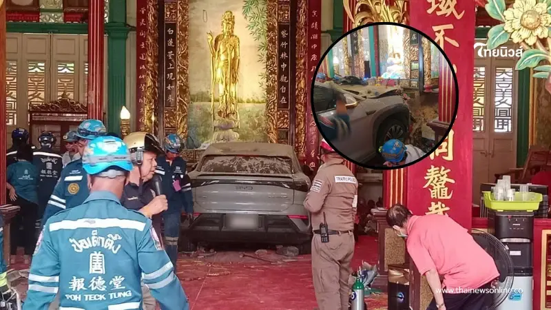 แห่หลุดโฟกัส รถเก๋งไฟฟ้าพุ่งชนศาลเจ้าแม่กวนอิม มูลนิธิเทียนฟ้า