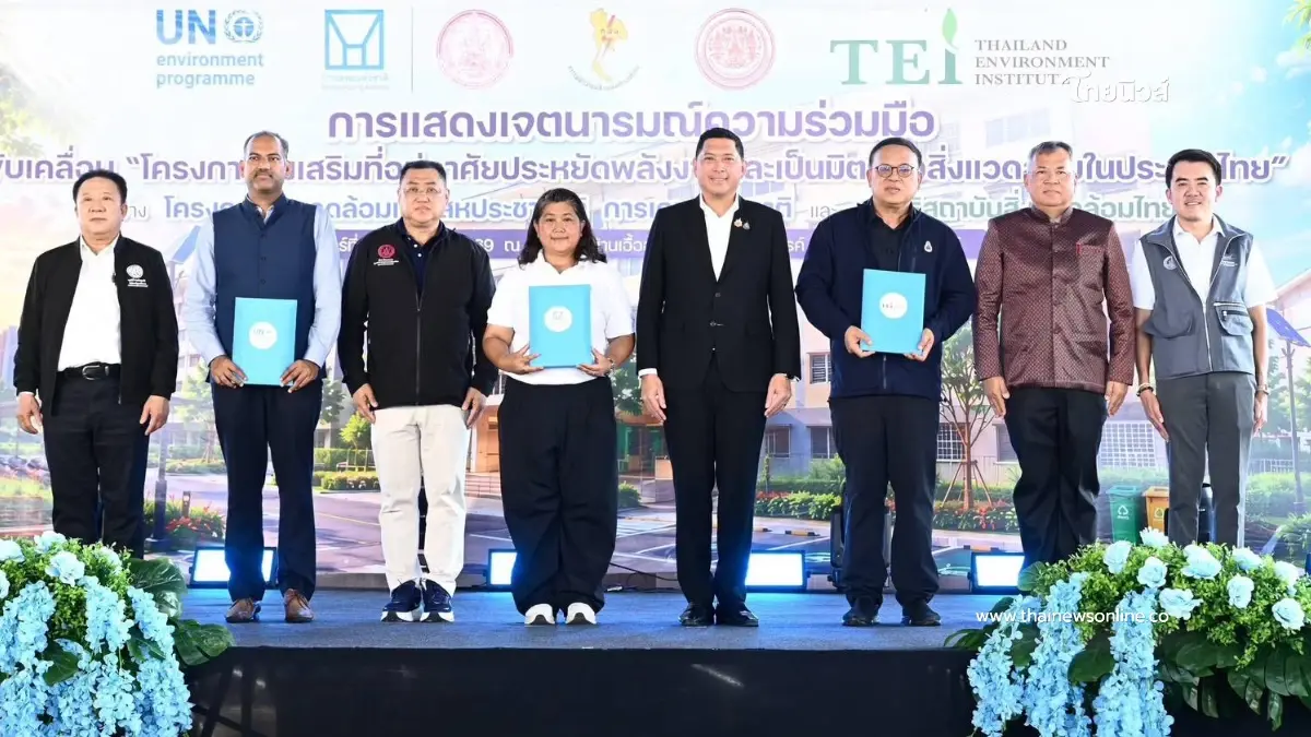 "รมว.นิกร" ดันบ้านเขียว ลดค่าไฟ-ค่าครองชีพ พัฒนาต้นแบบที่อยู่อาศัยยั่งยืน "รมว.นิกร" ดันบ้านเขียว ลดค่าไฟ-ค่าครองชีพ พัฒนาต้นแบบที่อยู่อาศัยยั่งยืน