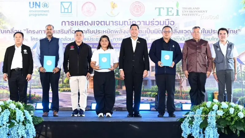 "รมว.นิกร" ดันบ้านเขียว ลดค่าไฟ-ค่าครองชีพ พัฒนาต้นแบบที่อยู่อาศัยยั่งยืน