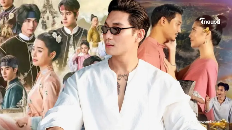 "ไป่ ทาคน" โดนขุดผลงานในอดีต หลังออกตัวแรง ปมดราม่าชุดซีรีส์ไทย