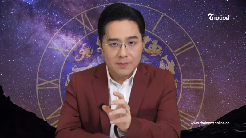 3 ราศีเท่านั้น! ช่วงนี้มีปัญหาต้องระวัง ส่งผลให้ชีวิตพังลงมาได้ 3 ราศีเท่านั้น! ช่วงนี้มีปัญหาต้องระวัง ส่งผลให้ชีวิตพังลงมาได้
