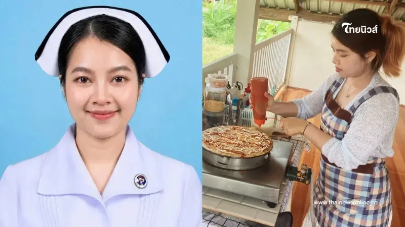 บทเรียนวัย 26 สาวตัดสินใจลาออกพยาบาล รายได้ลดแลกชีวิตที่มีความสุข