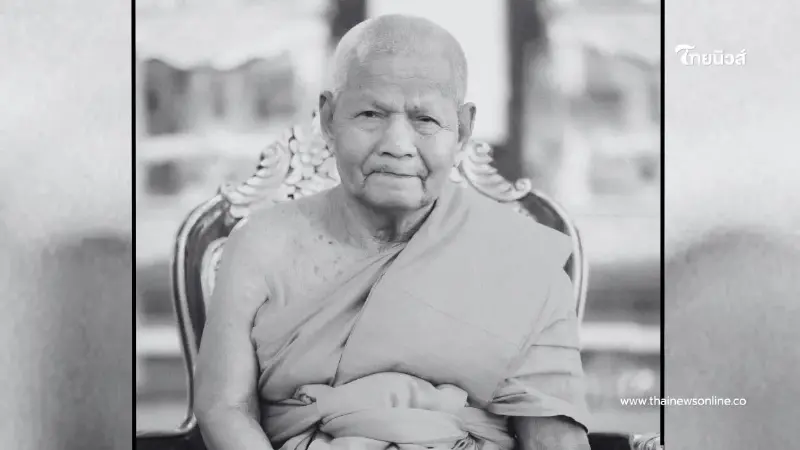 เผยอายุ "พระครูอนุวัตปัญญาภรณ์" เจ้าอาวาสวัดหนองบัว มรณภาพสงบ เผยอายุ "พระครูอนุวัตปัญญาภรณ์" เจ้าอาวาสวัดหนองบัว มรณภาพสงบ