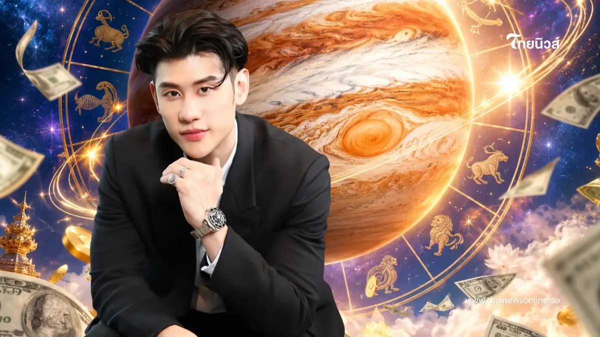 ดาวพฤหัสย้าย 3 ราศี พลิกชีวิต โชคมาแรง รับทรัพย์ปลดหนี้ฉับพลัน ดาวพฤหัสย้าย 3 ราศี พลิกชีวิต โชคมาแรง รับทรัพย์ปลดหนี้ฉับพลัน