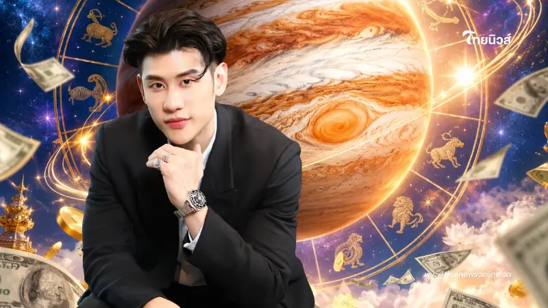 ดาวพฤหัสย้าย 3 ราศี พลิกชีวิต โชคมาแรง รับทรัพย์ปลดหนี้ฉับพลัน ดาวพฤหัสย้าย 3 ราศี พลิกชีวิต โชคมาแรง รับทรัพย์ปลดหนี้ฉับพลัน