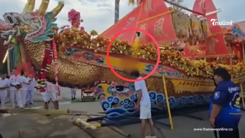 ส่องเลขหัว - ท้ายเรือสำเภามังกรทอง พิธีส่งท้ายกินเจสมุทรสงคราม ส่องเลขหัว - ท้ายเรือสำเภามังกรทอง พิธีส่งท้ายกินเจสมุทรสงคราม