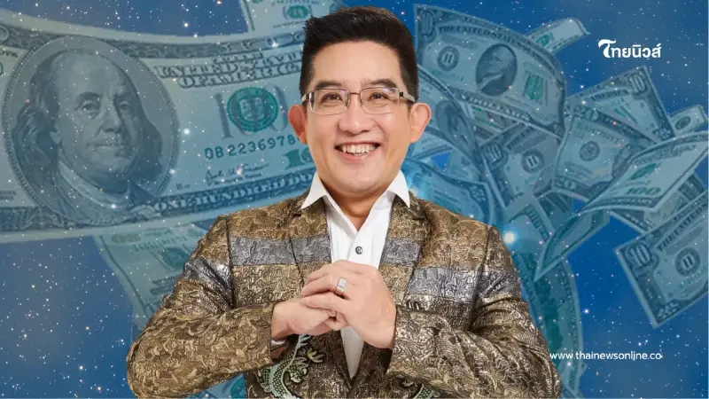 ดวงดีมาก! เคาะราศีเฮงยืนหนึ่ง การเงิน โชคลาภ ไตรมาสสุดท้าย 2569 ดวงดีมาก! เคาะราศีเฮงยืนหนึ่ง การเงิน โชคลาภ ไตรมาสสุดท้าย 2569