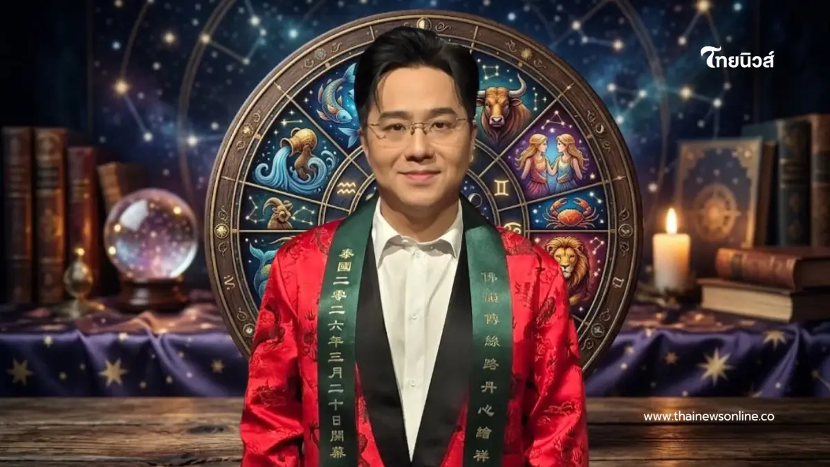 2 ราศี "หมอช้าง" เตือน เดือน ต.ค. ระวังมีปัญหา ต้องใส่ใจเป็นพิเศษ 2 ราศี "หมอช้าง" เตือน เดือน ต.ค. ระวังมีปัญหา ต้องใส่ใจเป็นพิเศษ