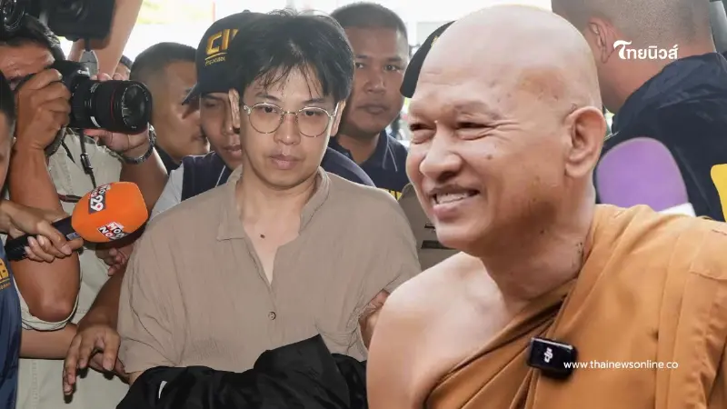คุกอ่วมรวม 1,000 กว่าปี "อลงกต-หมอบี" ชดใช้เงินอีก 300 ล้าน