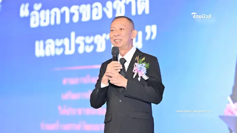 อัยการสูงสุดคนที่ 21 แถลงนโยบายการบริหารงาน ขับเคลื่อนองค์กรโดยยึดหลักนิติธรรม