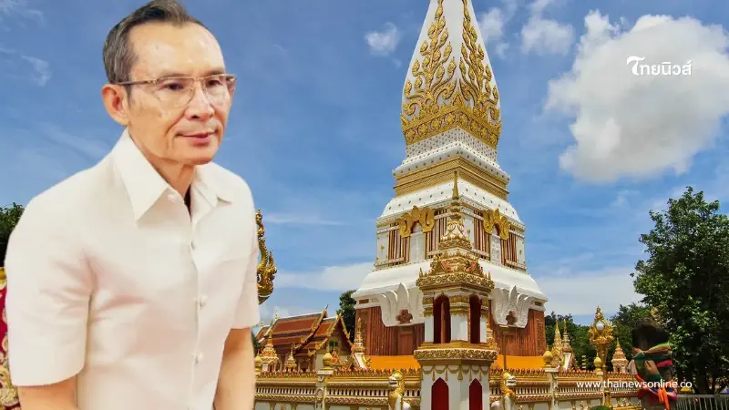 ทนายวัดพระธาตุพนม สวนกลับ อดีตนายอำเภอ หลังแฉปมเงินวัด 114 ล้าน ทนายวัดพระธาตุพนม สวนกลับ อดีตนายอำเภอ หลังแฉปมเงินวัด 114 ล้าน