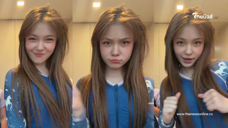 จำเกือบไม่ได้ นักแสดงเด็ก โตเป็นสาวแล้ว เปล่งออร่าความสวย