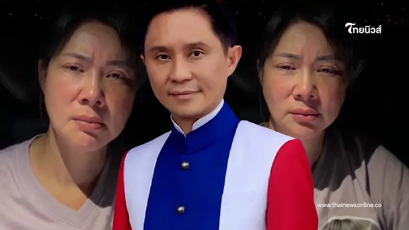 จาก "อ.ปานเทพ" ถึง "บุ๋ม ปนัดดา" ล่าสุด อ่านจบ ชัดเจนทุกคำ จาก "อ.ปานเทพ" ถึง "บุ๋ม ปนัดดา" ล่าสุด อ่านจบ ชัดเจนทุกคำ