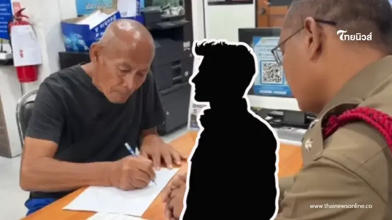 เปิดโฉมหน้าคนช่วย "ลุงโยธิน" ประสาน "ผอ.ฟ้า" รับดูแลตลอดชีวิต