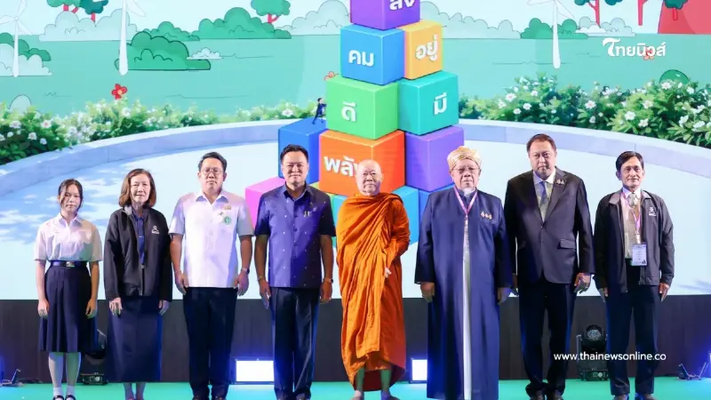เปิดฉาก สมัชชาสุขภาพฯ ครั้งที่ 19 "อนุทิน" ชูเป็นพื้นที่กลางสร้างนโยบาย หนุนภาคสาธารณสุขเต็มที่