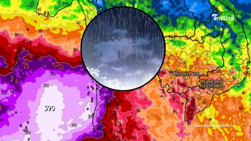 ข่าวดีมาแล้ว “ที' ลมฟ้าอากาศ” ประกาศแจ้งล่าสุด ชาว กทม. ได้เฮ ข่าวดีมาแล้ว “ที' ลมฟ้าอากาศ” ประกาศแจ้งล่าสุด ชาว กทม. ได้เฮ